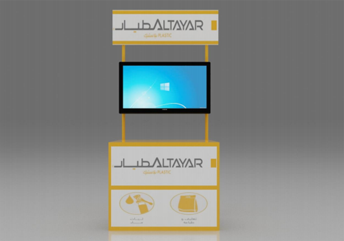 portable-stand-riyadh-saudi - Navyom Design and Build - Navyom Design and Build